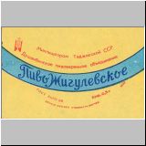 duschambeins (40).jpg